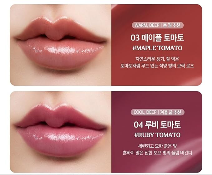 SKINFOOD Tomato Jelly Tint Lip (#03 Orange Tomato) - Moisturizing Tinted Lip Balm with Tomato Extracts, Healthy Looking Long Lasting Natural Lip Makeup - Natural Tinted Lip Balm - Lip Balm with Color