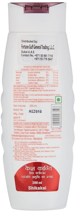 Patanjali Kesh Kanti Shikakai Hair Cleanser 200ml / 6.8 fl oz