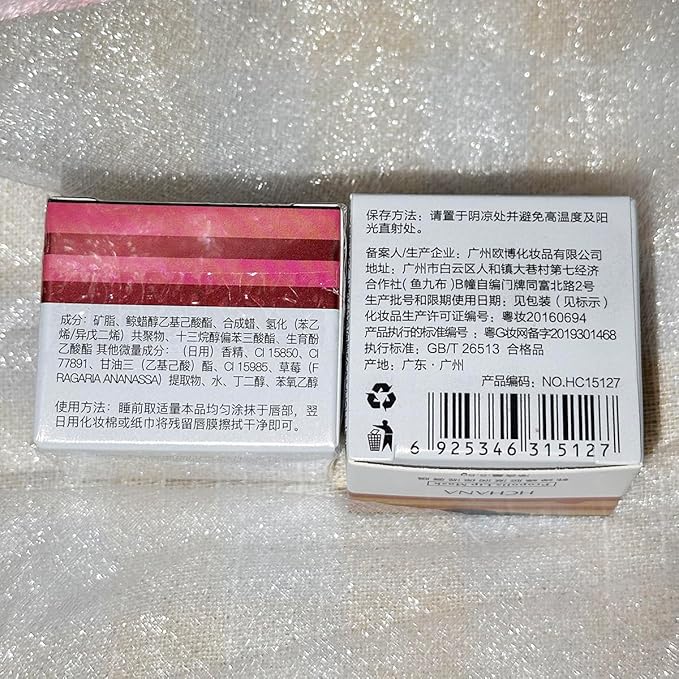 Strawberry Lip Balm Lip Mask, Hydrate Repair Prevent Dry Cracked Lip, Effective Reduces Lip Lines, Vitamin E Moisturizing Propolis Sleeping Lip Care