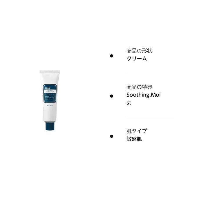 DearKlairs Rich Moist Soothing Cream | Moisturizer for Barrier Repair, Sensitive Skin, Hypoallergenic, Centella Asiatica, Ceramide, Non-Sticky Texture, Korean Face Care 2.82 Fl Oz