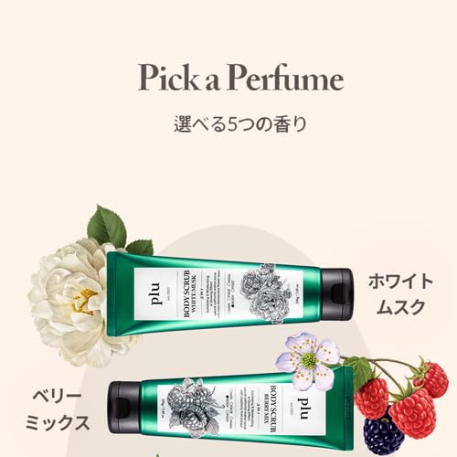 PLU Original Korean Walnut Body Scrub Polish - Rosemary Herb - Exfoliating, Hydrating & Smoothing for Radiant Skin Texture - Fresh Chamomile & Rosemary Scent, 6.76 oz.