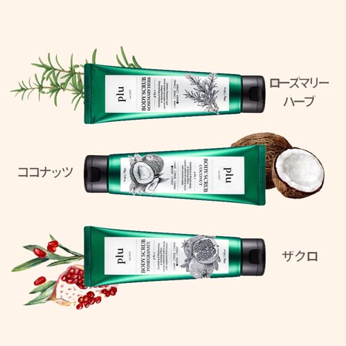 PLU Original Korean Walnut Body Scrub Polish - Rosemary Herb - Exfoliating, Hydrating & Smoothing for Radiant Skin Texture - Fresh Chamomile & Rosemary Scent, 6.76 oz.