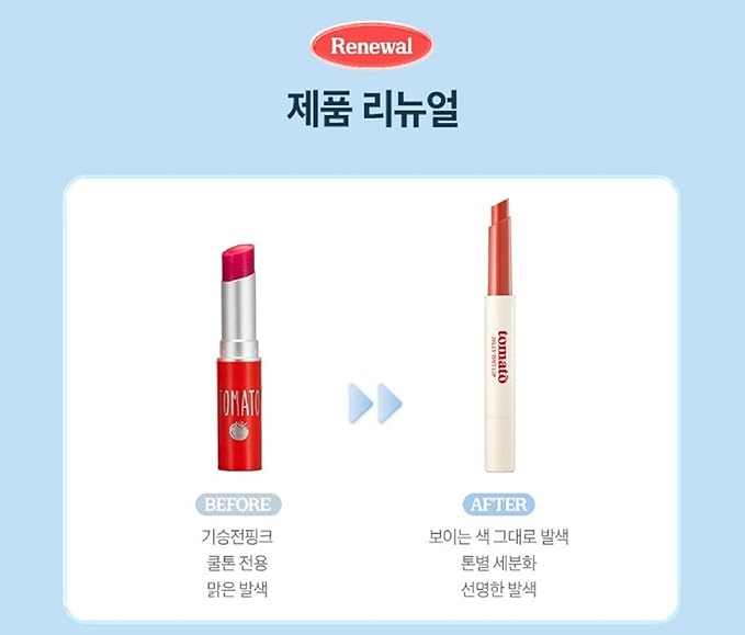 SKINFOOD Tomato Jelly Tint Lip (#03 Orange Tomato) - Moisturizing Tinted Lip Balm with Tomato Extracts, Healthy Looking Long Lasting Natural Lip Makeup - Natural Tinted Lip Balm - Lip Balm with Color
