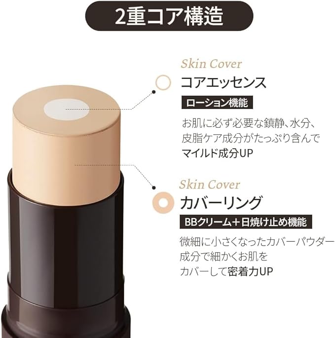 OBgE Natural Cover Foundation #25 (Sand, 0.5oz) - Stick Foundation with Brush for Flawless Skin Tone Correction and Coverage. Long-Lasting Wear for Daily Use.