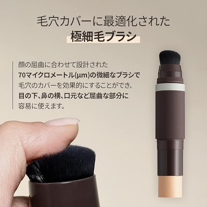 OBgE Natural Cover Foundation #25 (Sand, 0.5oz) - Stick Foundation with Brush for Flawless Skin Tone Correction and Coverage. Long-Lasting Wear for Daily Use.