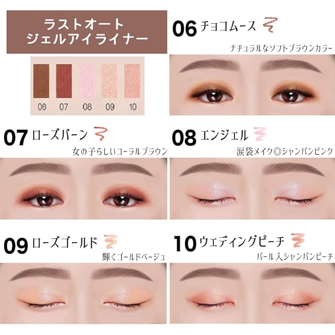 BBIA Last Auto Gel Eyeliner 17 Color – Multi-Use Longwear & Waterproof Mechanical Eye Liner Easy Drawing with Smooth Texture Smudge-Resistant Shadow & Glitter Vegan Korea Eye Makeup (09 ROSE GOLD)