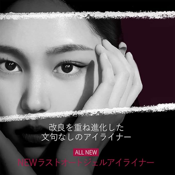 BBIA Last Auto Gel Eyeliner 17 Color – Multi-Use Longwear & Waterproof Mechanical Eye Liner Easy Drawing with Smooth Texture Smudge-Resistant Shadow & Glitter Vegan Korea Eye Makeup (09 ROSE GOLD)