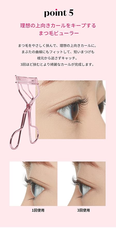 ETUDE Curl Fix Mascara & Eyelash Curler SET #1 Black New | A curl fix mascara that keeps fine eyelashes powerfully curled up for 24 hours by ETUDE's own Curl 24H Technology | K-beauty