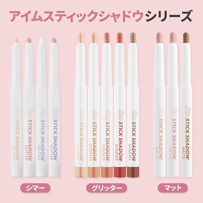 I'M MEME Eyeshadow - I'm Stick Shadow Shimmer 003 Pink Charm | Long Wear Blendable, Creamy, Pearly Finish, Under Eye Makeup Suitable for Beginners, Glitter, Smudge Proof, High Pigmentation, 0.03 Oz