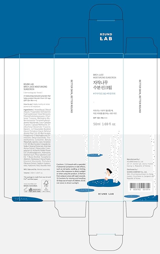 ROUND LAB Birch Juice Moisturizing UV LOCK SPF 45, 1.69 Fl Oz, Hydrating Lotion-like Lightweight Glow Sunscreen for Sensitive Skin, No White Cast, Fragrance-Free, Protector Solar, Korean Sunscreen
