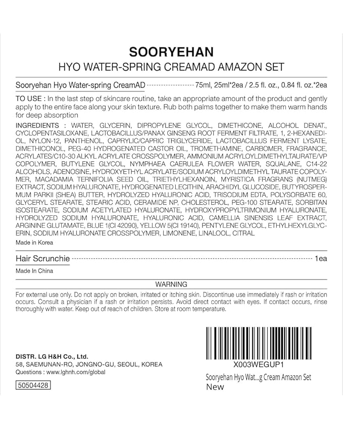 Sooryehan Water Spring Cream AD Amazon gift Set (Amazon Set, 4.2fl oz) - Korean Moisturizer Skincare for Deep Hydration Boost & Elasticity by LG Beauty. Fermented Ginseng, Hyaluronic Acid, Amino Acid.